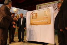 همایش تجلیل از پروفسور علی اکبر جلالی چهره ماندگار شهرستان شاهرود با حضور مسئولین و قشرهای مختلف مردم 